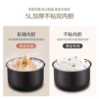 苏泊尔（SUPOR）SZAS 电压力锅CYSB50YCW10D家用电高压锅5L智能预约多功能电饭煲4-6人双胆 CYSB50YCW10D