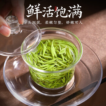 山水西湖龙井2026新茶 特级绿茶老茶树明前茶叶礼盒装90g春茶高端送礼领导