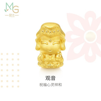 周生生黄金转运珠 足金Charme串珠观音小金珠男女 88262C定价