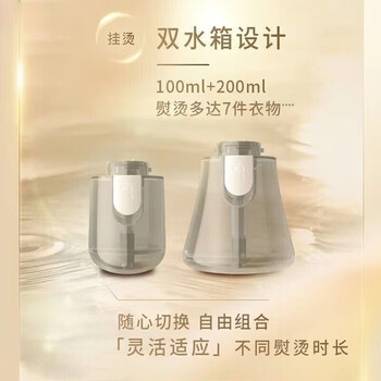 飞利浦挂烫机手持式蒸汽熨烫刷家用小型平烫竖烫增压熨斗 STH7030/18