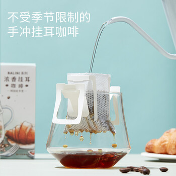 火船 意式挂耳咖啡 手冲滤泡挂耳黑咖啡粉（10g*10包） 印尼进口