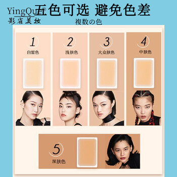 假皮肤强力专业疤痕胎记白斑遮瑕膏薄白皙色コンシーラー95160mm6张