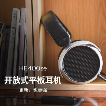HIFIMAN（海菲曼）HE400SE 隐形磁体版 开放式平板振膜hifi发烧耳机头戴式有线音乐耳机