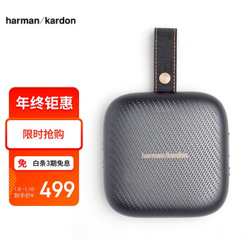 哈曼卡顿 （Harman Kardon） NEO 音乐行者 便携蓝牙音箱 户外迷你音响 防水设计 超长续航 星空灰
