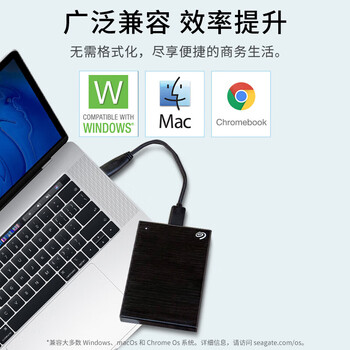 希捷移动硬盘 5TB 加密 USB3.0高速 希捷铭2.5英寸 机械硬盘 金属外观兼容mac 黑 STKZ5000400