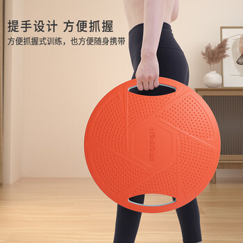PROIRON普力艾 平衡板成人儿童瑜伽健身核心力量训练器 青灰色