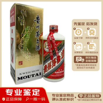 五星收藏酒/陈年老酒- 京东 五星收藏酒/陈年老酒- 京东