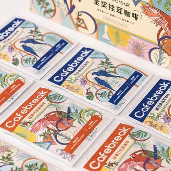 布蕾克（cafebreak）挂耳咖啡金奖甜黑巧甜平衡甜坚果黑咖啡粉手冲情人节礼盒10g*30袋