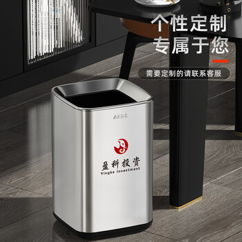 AKBK不锈钢垃圾桶15L黑色家用客厅厨房卫生间轻奢酒店办公室大号方形