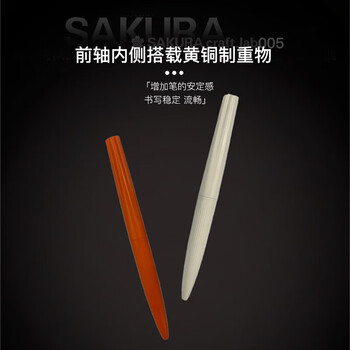 樱花（SAKURA）【日本文具大赏】签字笔宝珠笔新年礼盒craft_lab 005浅灰蓝日本大赏黄铜笔商务办公送礼