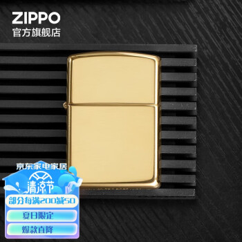 zippo24466价格报价行情- 京东