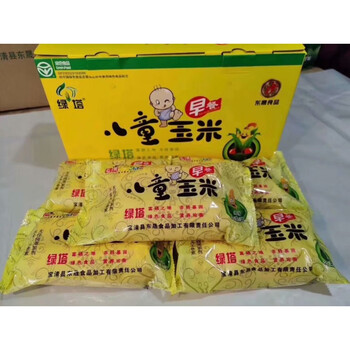 zoci2绿塔厂家直销儿童玉米富硒软糯香甜速冻20棒早餐 5kg