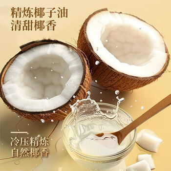 西麦海盐可可烘焙燕麦片200g 健康休闲零食酸奶碗早餐下午茶