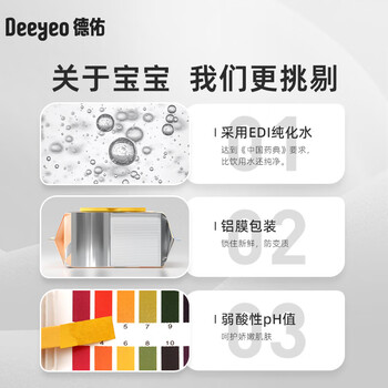 DEEYEO2001DYWP915 蓝色大包新生儿手口湿巾80抽*5包