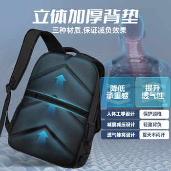 VICTORIATOURIST电脑包双肩包男16英寸笔记本包大容量学生书包旅行出差商务背包
