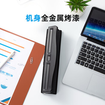天色 可调节四孔打孔器打孔机三孔 活页纸打圆孔孔距可调A4文件纸4孔 办公文具 TS-1003 黑色 天色 可调节四孔打孔器打孔机三孔 活页纸打圆孔孔距可调A4文件纸4孔 办公文具 TS-1003 黑色