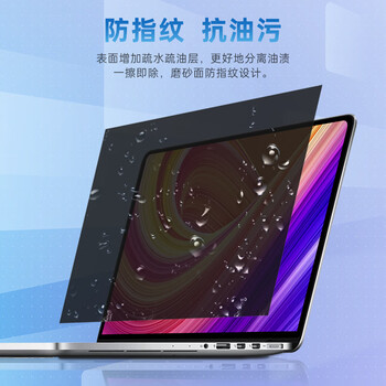 倍方 电脑防窥膜 显示器防窥膜笔记本台式电脑防窥片隐私保护膜进口材质 23.8英寸(16:9)3515 倍方 电脑防窥膜 显示器防窥膜笔记本台式电脑防窥片隐私保护膜进口材质 23.8英寸(16:9)3515