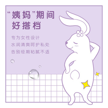 舒洁（Kleenex）湿厕纸24抽*10包湿厕纸小包洁厕湿纸巾湿厕纸女性专用湿巾厕纸