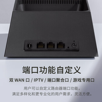 TP-LINK AX5400千兆路由器 WiFi6 5G双频高速网络 Mesh路由 游戏路由 智能家用穿墙 XDR5450易展Turbo版