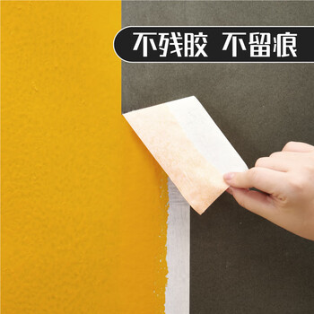 北极熊(Polar bear)美纹纸胶带 装修遮蔽美缝纸贴膜刷漆保护无痕贴胶 美术美工分色36mm*20y(18.28米)2卷装 MK-362 北极熊(Polar bear)美纹纸胶带 装修遮蔽美缝纸贴膜刷漆保护无痕贴胶 美术美工分色36mm*20y(18.28米)2卷装 MK-362