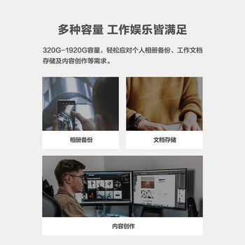 HIKVISION海康威视 1TB 移动固态硬盘（PSSD）Type-c USB3.1接口 手机直连 高速560MB/s T300S系列