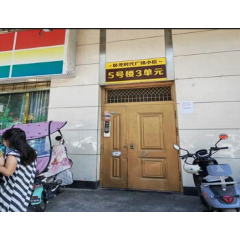 陇南市武都区长江大道卧龙时代广场5号楼3-301室住宅转让项目