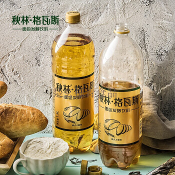 秋林格瓦斯飲料哈爾濱特產俄羅斯大列巴發酵飲品5l6