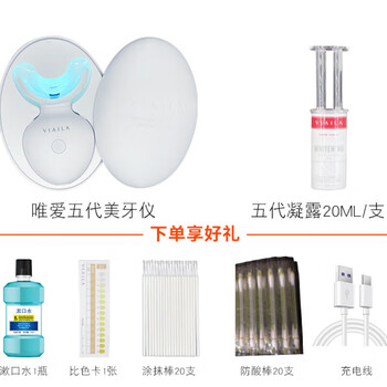 唯爱美牙仪- 京东