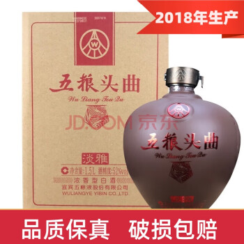 五粮液3斤装品牌及商品- 京东 五粮液3斤装品牌及商品- 京东