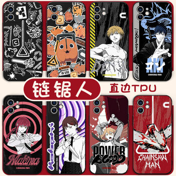 荒泷一斗链锯人手机壳电锯人苹果14华为mate40波奇塔iphone13promax