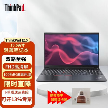 lenovo thinkpad 10价格报价行情- 京东