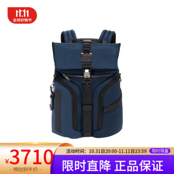 TUMI ALPHA2 3way 26182AT2E リュック ブリーフケース dev.echoppes