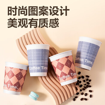 得力（deli）420ml带盖纸杯/奶茶饮料杯咖啡杯 一次性水杯双层加厚 50套 LL217