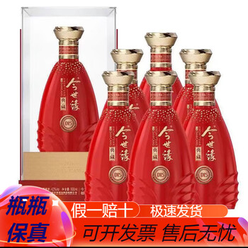 今世缘15价格报价行情- 京东