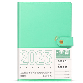 得力(deli)2023年日程本效率手册A5高颜值日程本todolist计划本日历记事本年历本笔记本本子 绿色BP102 得力(deli)2023年日程本效率手册A5高颜值日程本todolist计划本日历记事本年历本笔记本本子 绿色BP102