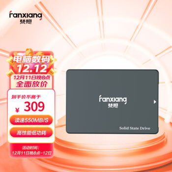 梵想（FANXIANG）1TB SSD固态硬盘 SATA3.0接口 高速低功耗 电脑升级核心稳定组件 FP325Q293.00元