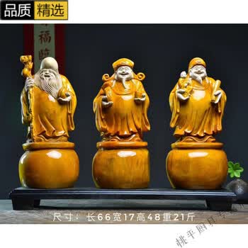 福禄寿雕刻图片- 京东