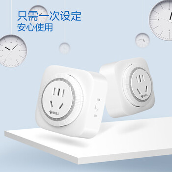 公牛（BULL）机械定时器插座/转换器 通断电 24小时循环 电热水器适用/手机伴侣 GND-2