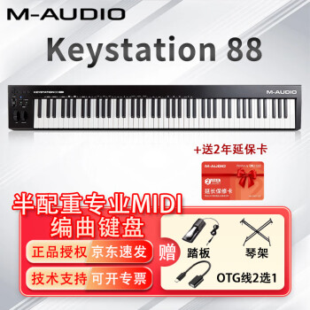 m-audio61价格报价行情- 京东