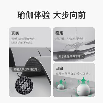 Keep天然橡胶防滑瑜伽垫183*66cm初学者加厚加宽加长健身垫男女加厚 