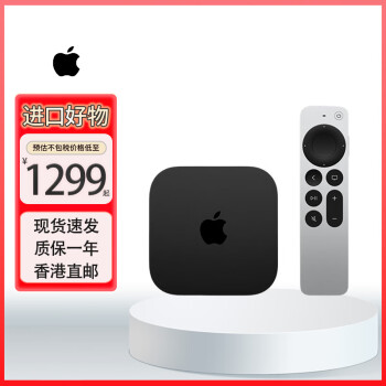 apple tv价格报价行情- 京东