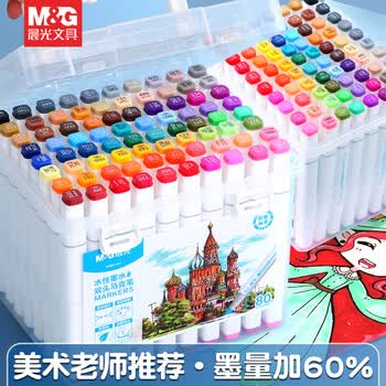 晨光（M&G）双头水性马克笔12色APMV1429儿童无毒可水洗小学生美术专用不透色幼儿园彩色绘画画笔套装水彩笔