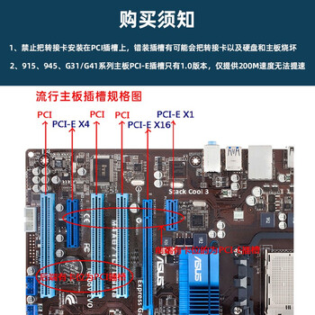 EB-LINK PCI-E转SATA3.0扩展卡4口台式机电脑内置SSD固态硬盘转接卡可做系统盘免驱