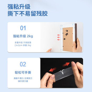 得力（deli）纳米双面胶3.0升级 30mm*3m*2mm加厚 强力高粘墙面贴无痕胶 网格透明防水纳米胶带 1卷 JL611
