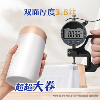 惠造抽绳垃圾袋白色50x55cm150只1.8丝超厚大号办公室家用厨房方便袋 惠造抽绳垃圾袋白色50x55cm150只1.8丝超厚大号办公室家用厨房方便袋