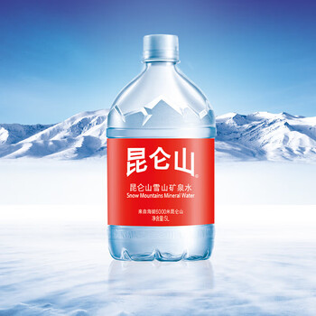 xywlkj昆仑山雪山矿泉水高端天然矿泉水15l12瓶2箱弱碱大瓶装饮用水5l