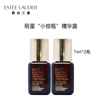 7ml*2瓶 非賣品,介意慎拍 補水保溼護膚品】雅詩蘭黛 estee lauder 小