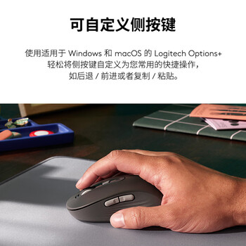 罗技（Logitech）M750M 通用版鼠标 无线蓝牙鼠标 静音鼠标 智能鼠标 对称鼠标 黑色 带Logi Bolt USB接收器