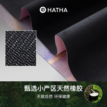 哈他1.5mm便携可折叠瑜伽垫橡胶防滑健身垫吸湿麂皮绒专业瑜伽铺巾毯