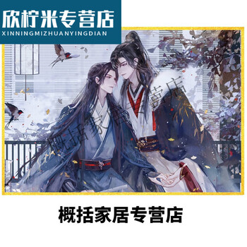 晨光(m&g)新款杀破狼色纸周边原耽色纸小说顾昀长庚priest小说周边卡